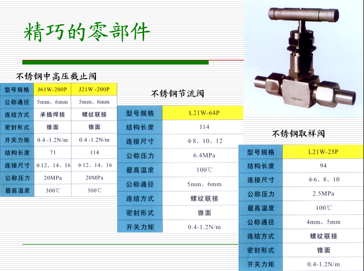 苏州宣传片制作公司