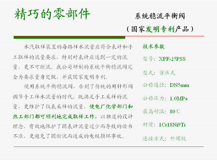 苏州宣传片制作公司