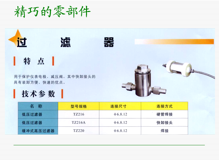 苏州宣传片制作公司