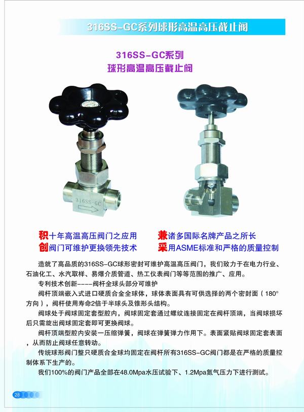 苏州宣传片制作公司