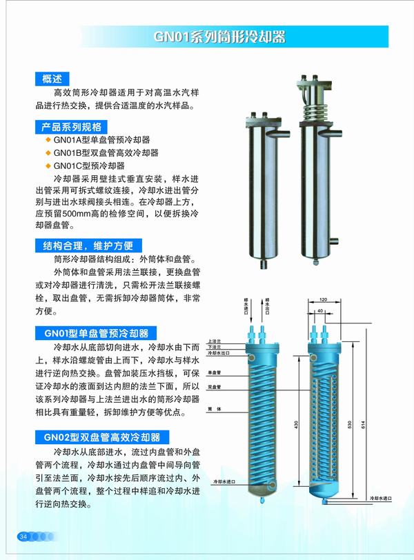 苏州宣传片制作公司