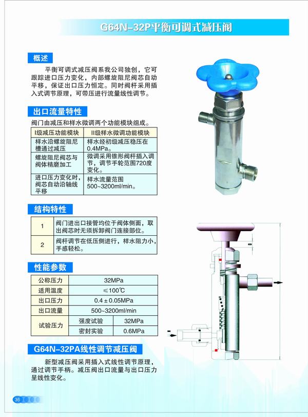 苏州宣传片制作公司