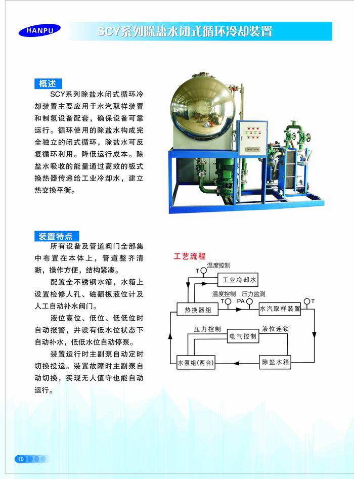 苏州宣传片制作公司