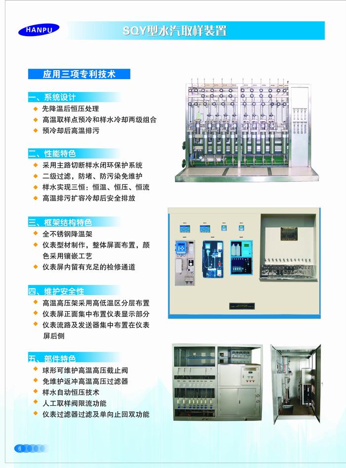 苏州宣传片制作公司