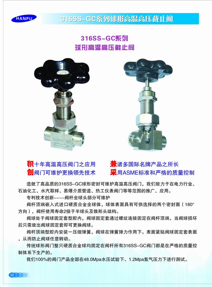 苏州宣传片制作公司