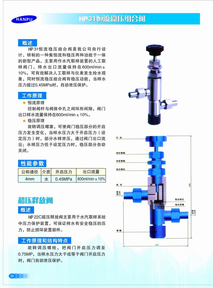 苏州宣传片制作公司