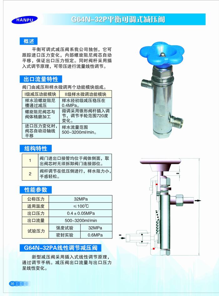 苏州宣传片制作公司