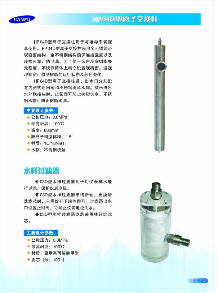 苏州宣传片制作公司