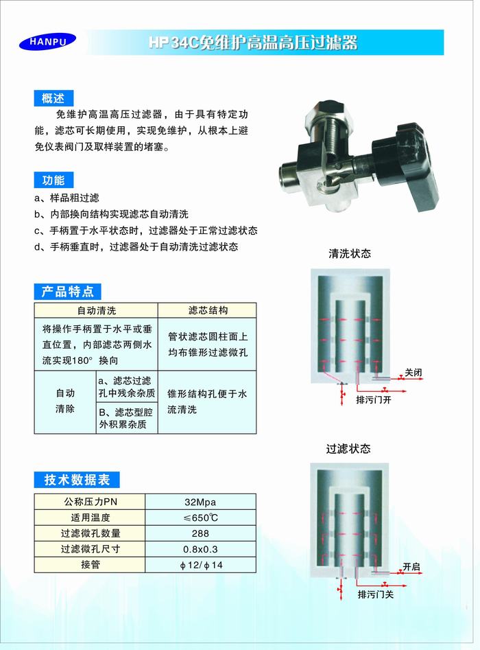 苏州宣传片制作公司